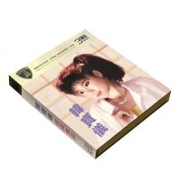 苏宁正版韩宝仪cd专辑车载音乐光盘碟片甜歌cd经典老歌泪无损音质