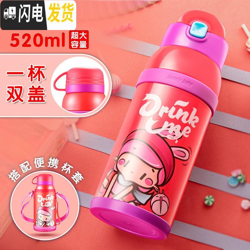 三维工匠儿童旅行壶316不锈钢 带吸管男女学生水杯子保温杯宝宝水壶 魅力红高清大图