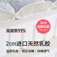 雅兰床垫 天然乳胶床垫羊绒亲肤1.8m双人席梦思床垫bonnier整网舒脊弹簧床垫1.5米 舒绒A1