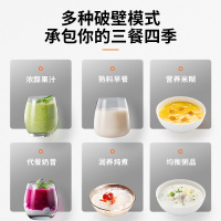 九阳(Joyoung)破壁机低音超薄破壁免滤家用多功能料理机 L18-P361