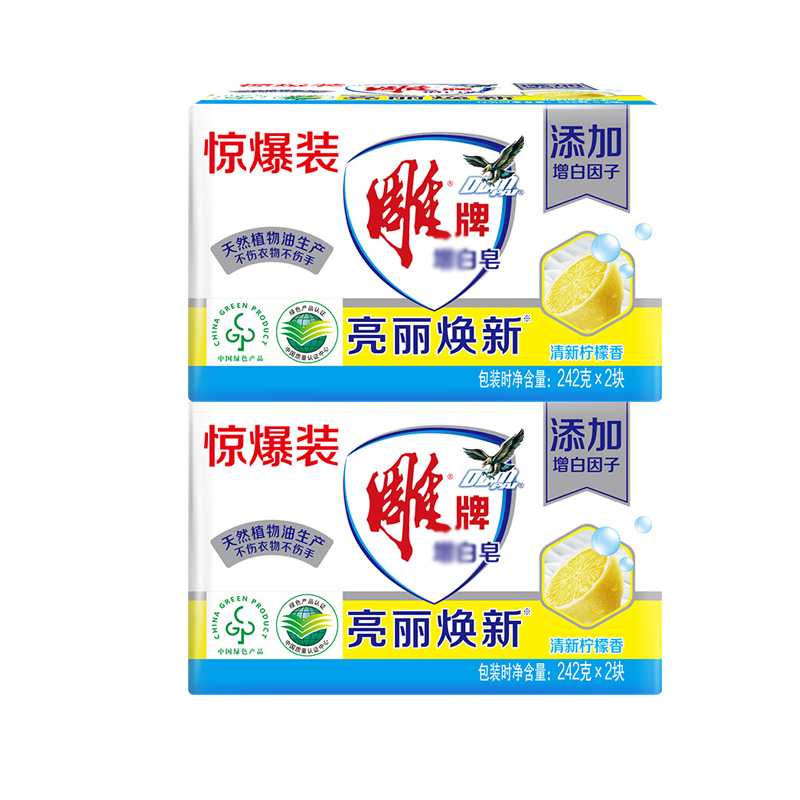 雕牌增白皂温和不伤手清新柠檬香242g*2*2组(包装随机)