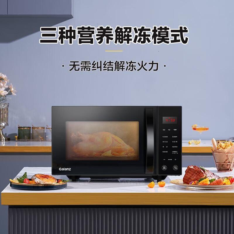 格兰仕(Galanz)微波炉家用智能光波炉平板不锈钢内胆蒸烤箱一体G80F23CSL-C2(S3)高清大图