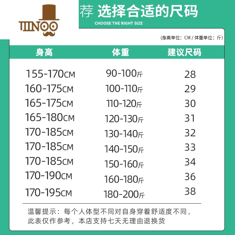 YANXU高端休闲裤男款直筒宽松长裤男士西裤九分裤子男韩版潮流高清大图