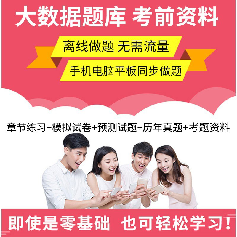 幼儿教师[教育学+心理学+教育理论+职业 [正版]2024山西省教师招聘考试幼儿园中小学教招D类考事业编教育公共基础知识