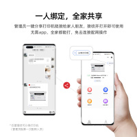 奔图(PANTUM)M6208W激光打印机 复印扫描一体机 家用无线远程打印 学生错题教辅资源共享