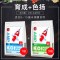 锦鲤鱼粮育成色扬增体锦鲤蛋白鱼食锦鲤饲料颗粒增色金鱼饲料
