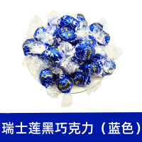 瑞士进口Lindt 瑞士莲 软心精选 黑巧克力味39粒 500g(1斤装)零食结婚情人礼物