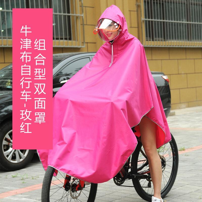 山地车骑行单车学生电动自行车雨衣电动车电瓶车雨披单人男女