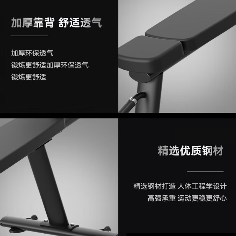 亿动 多功能仰卧起坐板哑铃凳卷腹健身器材 下斜腹肌板YD-037高清大图