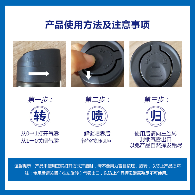 妮维雅男士黑白出众爽身气雾150ml夏季腋下持久干爽抑汗清新稳重淡香水运动喷雾
