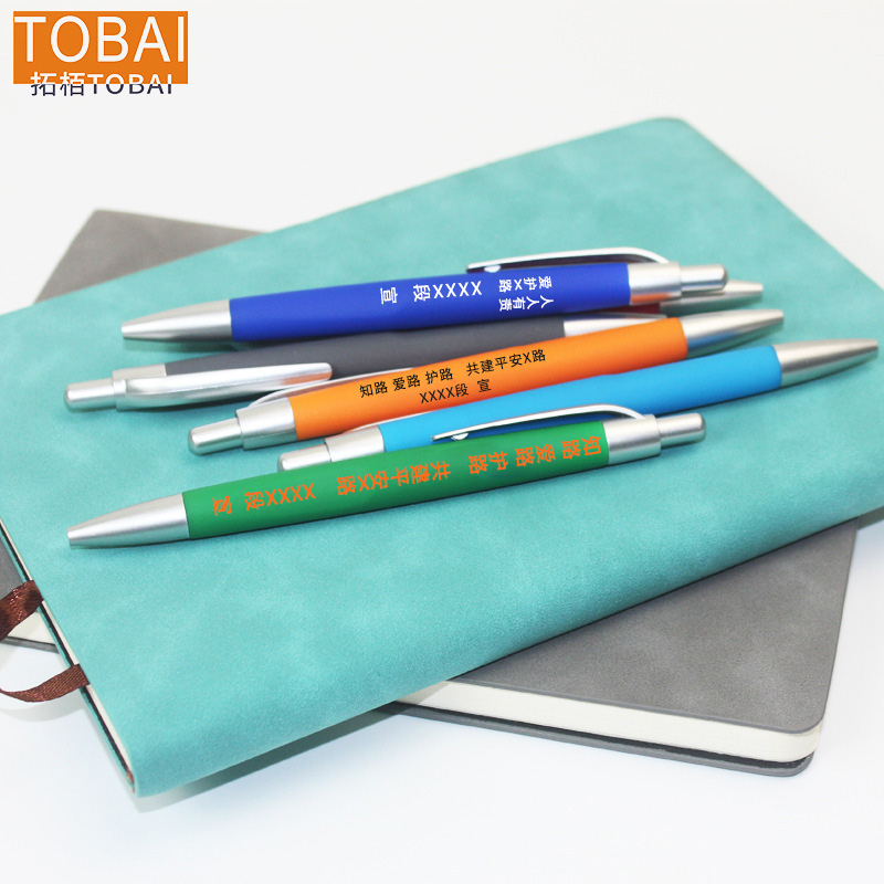 拓栢 路外宣传中性笔可定制宣传内容BW-20C 支高清大图