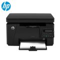 惠普 LaserJet Pro MFP M126nw plus黑白激光一体机