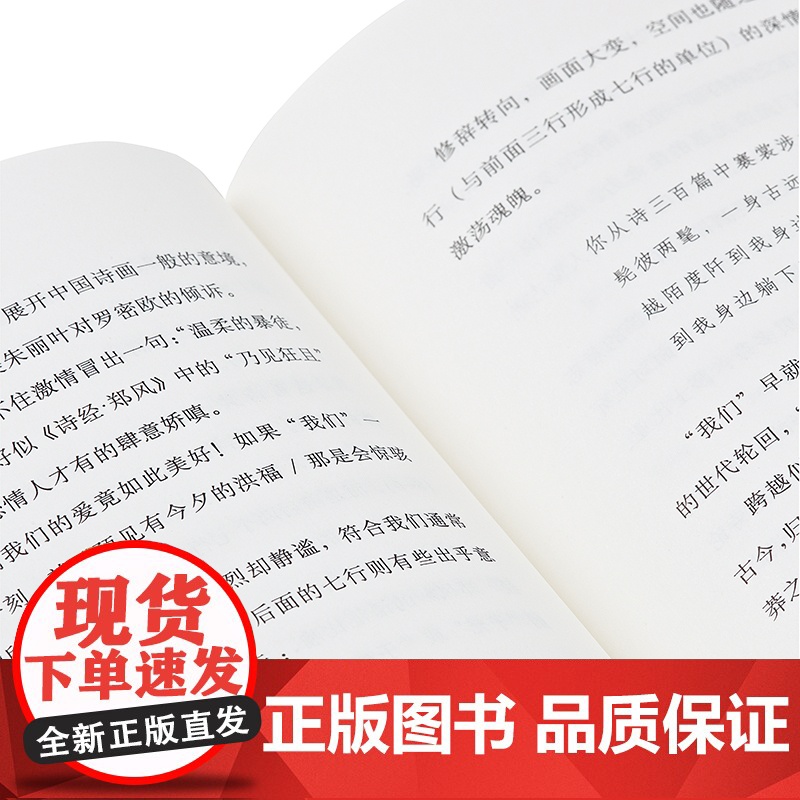 拱门:木心风格的意义 一部“木心老友记”的“木心批评集 文学上的事情,木心从来是找童明谈 文学回忆录作者木心的风格 理想高清大图