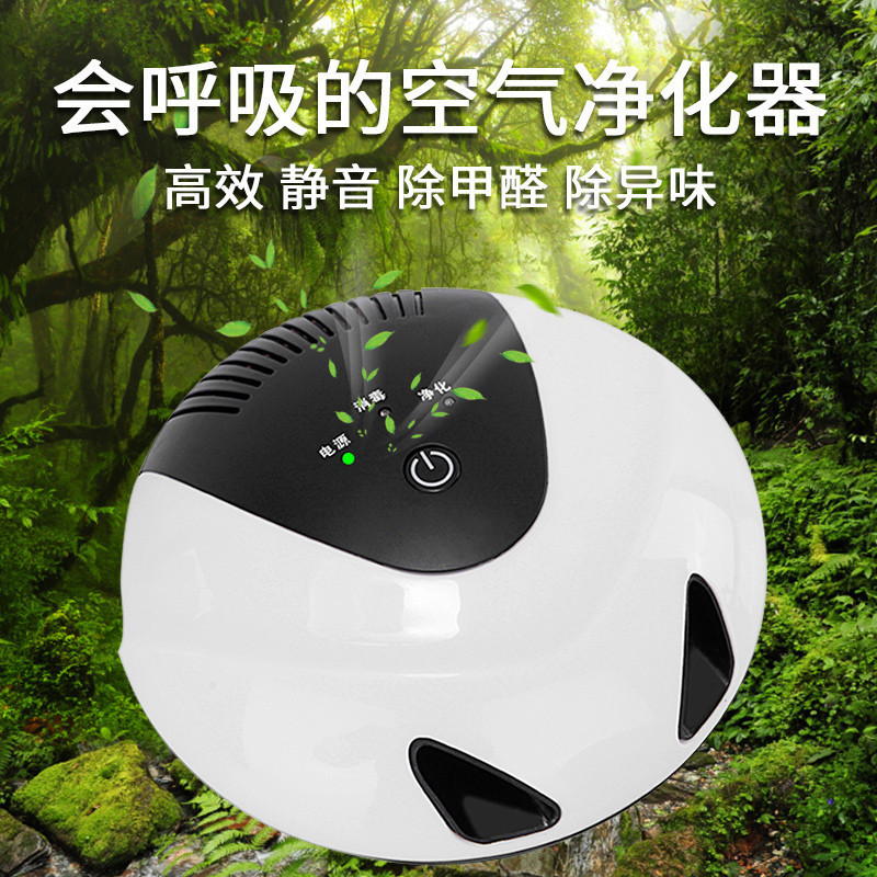 XGE M4 汽车车载空气净化器等离子除甲醛新车除异味车内用净化器PM2.5