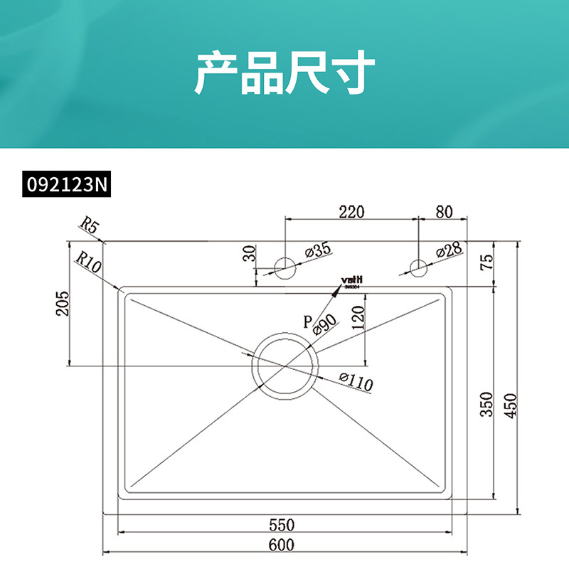 华帝纳米水槽手工盆单槽厨房手工水槽大单槽洗菜盆池厨房304不锈钢洗碗槽带抽拉龙头