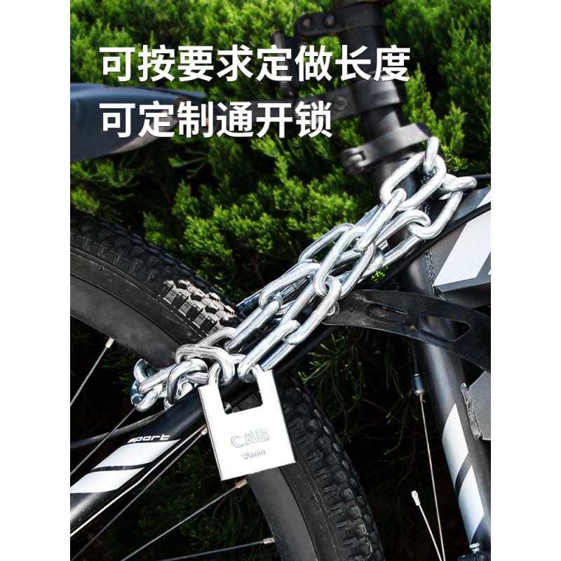 链条锁防盗链子锁防剪铁链锁三轮车自行车摩托车锁电瓶车链条挂锁_39 默认尺寸 锁默认发独立需通开联系客服