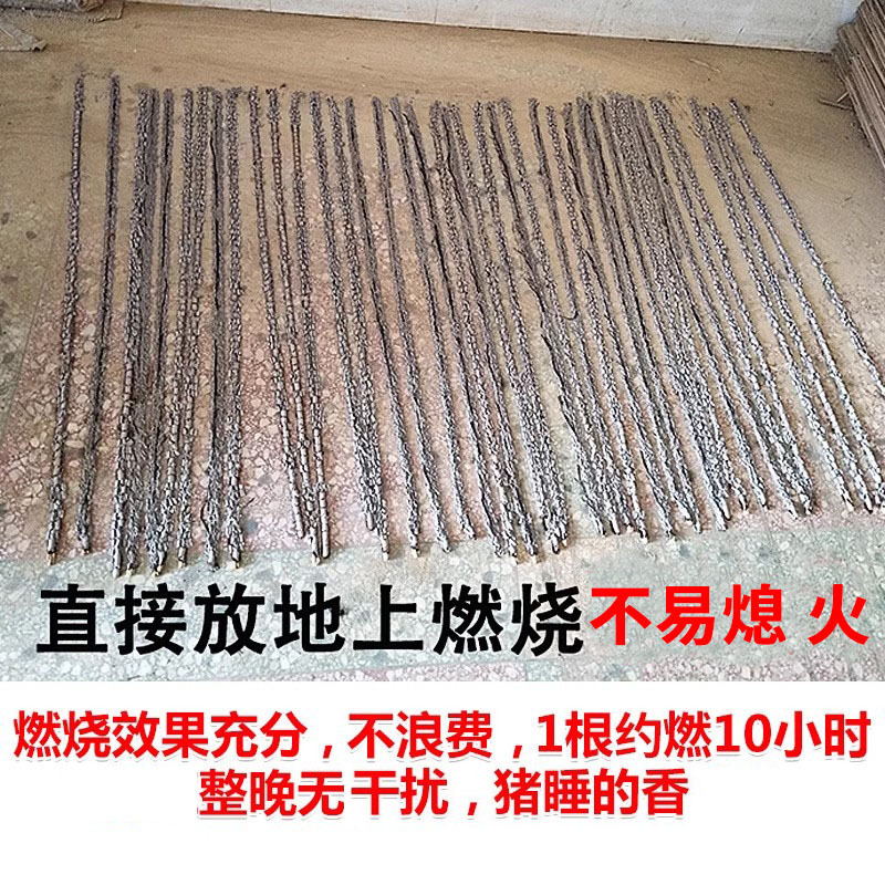 XPES MFHZPOK畜牧棒香非蚊蝇香驱蚊蝇猪场用养殖场棒香 1.2米红色三合一200根高清大图