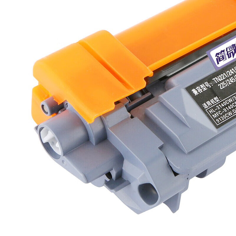 简微 硒鼓 TN289 支高清大图