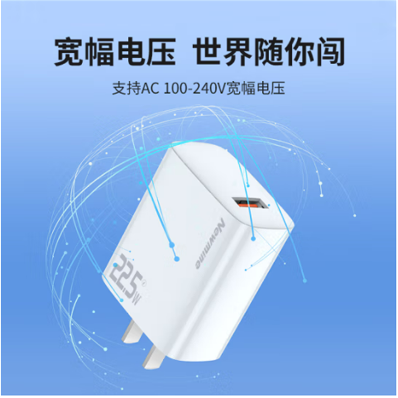 纽曼(Newmine)PD22.5w快充头LC01A白色22.5W充电器usb充电头 2个起订高清大图