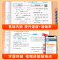 [学霸2本]语文+数学(人教版) 六年级上 [正版]2024秋五星小学学霸一二年级三四五六年级上册下册语文数学英语人教版