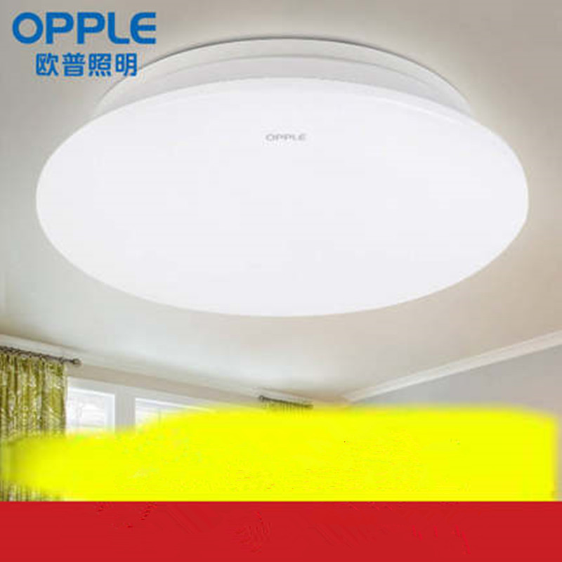 吸顶灯 LED15W