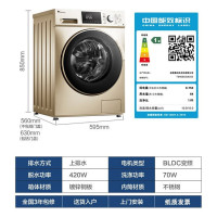 小天鹅(Little Swan)10公斤 洗干/洗烘一体机洗衣机全自动滚筒 变频蒸汽烘 羽绒服洗 TD100S32DG5