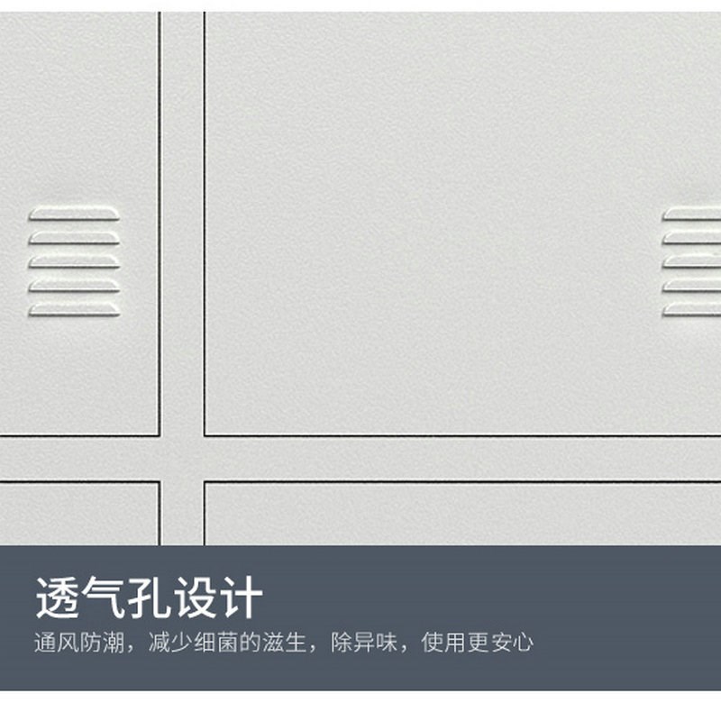 逐鹿中原铁皮更衣柜铁皮柜储物柜G039员工柜存包柜鞋柜宿舍学校多门柜带锁 四门更衣柜