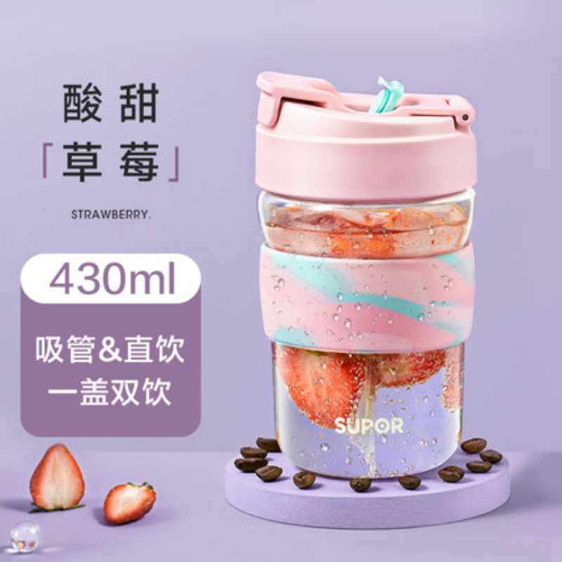 苏泊尔玻璃水杯女带吸管高颜值便携随行大容量咖啡杯子新款ins风 酸甜草莓 430ml
