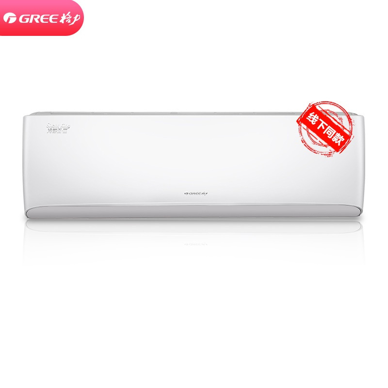 格力gree35冷静王变频1级kfr35gw35549fnhaaa1皓雪白wifiby