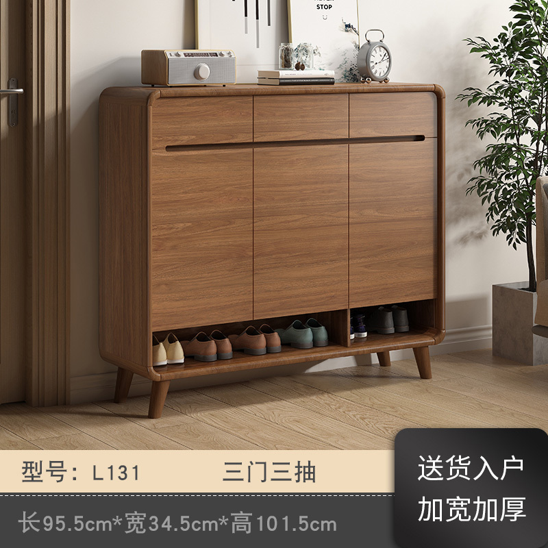 布欧格鞋柜家用门口实木框架 包安装 胡桃木色95.5cm长