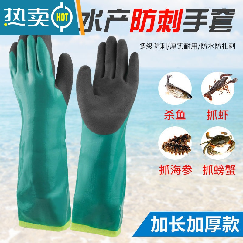 敬平杀鱼杀鸡专用洗碗防水防烫隔热厨房扎不烂的手套女做菜切菜橡皮 藏青色买三送二[五双装]39厘米 XL