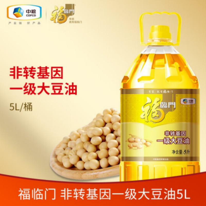 福临门 食用油 中粮福临门非转基因一级大豆油5L 中粮出品 新老包装更替中 5L酥田推荐