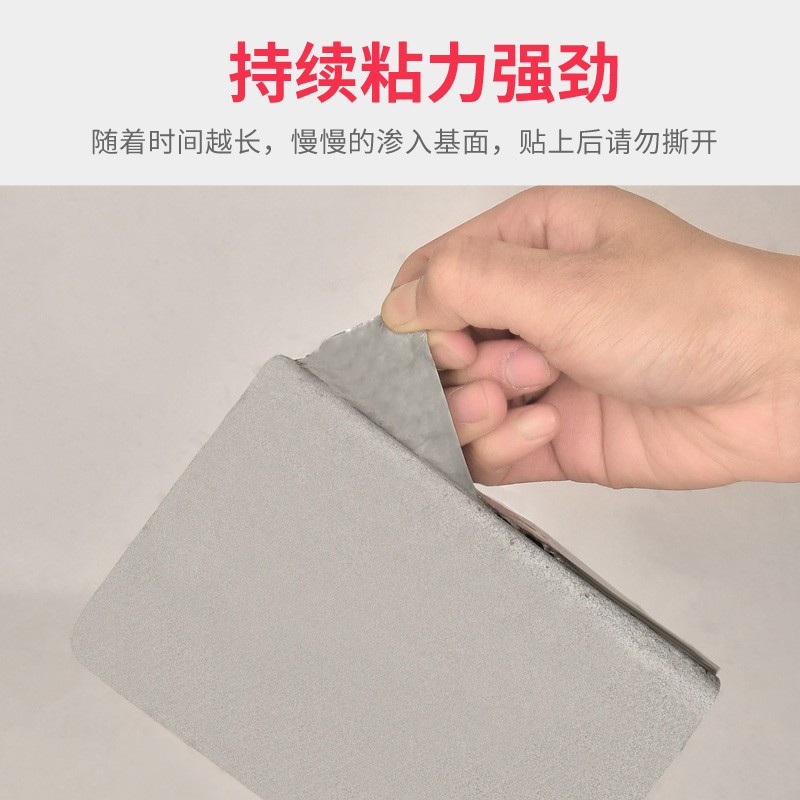 企购优品 威克纳防水胶带屋顶放水强力自粘丁基卷材规格：长5m*宽10cm*厚1.2mm
