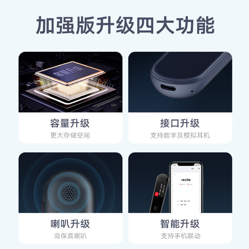 网易有道词典笔2.0加强版16G 隽秀粉 翻译笔智能翻译机英语学习翻译考研神器电子词典扫描笔点读笔中英文互译智能离线翻译