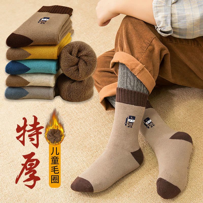 儿童厚袜子秋冬纯棉加厚加绒保暖毛圈袜男童袜卡通恐龙宝宝毛巾袜莎丞图片