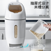 拜杰（Baijie）米桶家用米缸厨房储米箱大米面粉面桶米粉盒10公斤拉抽式自动计量装米桶防尘防潮 白色米桶 20斤装