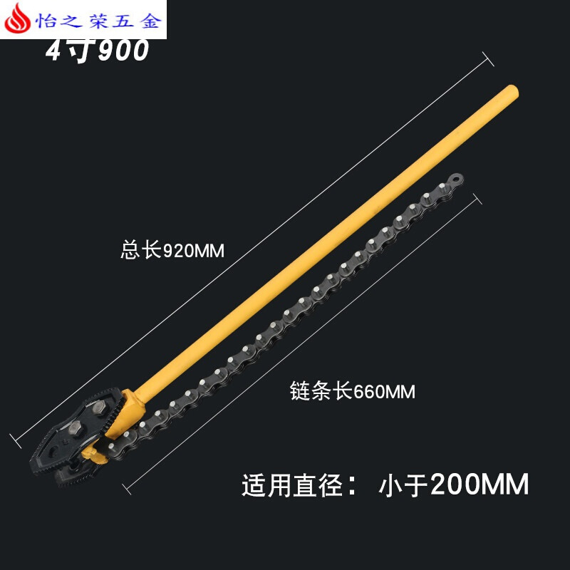 重型链钳链条扳手多功能多用可调式链条管子水管钳钢管扳工具 大号重型4寸900【送手套】