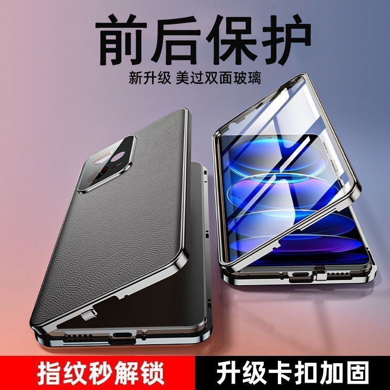 可波真我GT6全包防摔壳金属手机壳素皮双面保护套真我GT6外壳磁吸玻璃防摔保护套