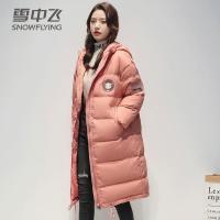 雪中飞2021新款韩版羽绒服女宽松韩国面包服中长款过膝加厚外套潮