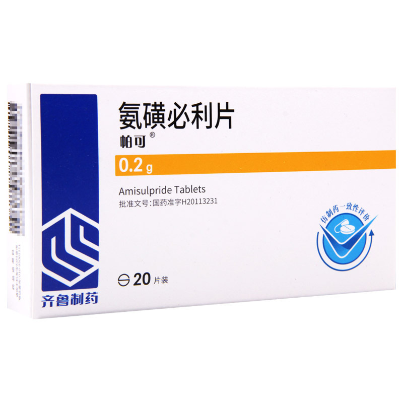 帕可 氨磺必利片 0.2g*20片/盒