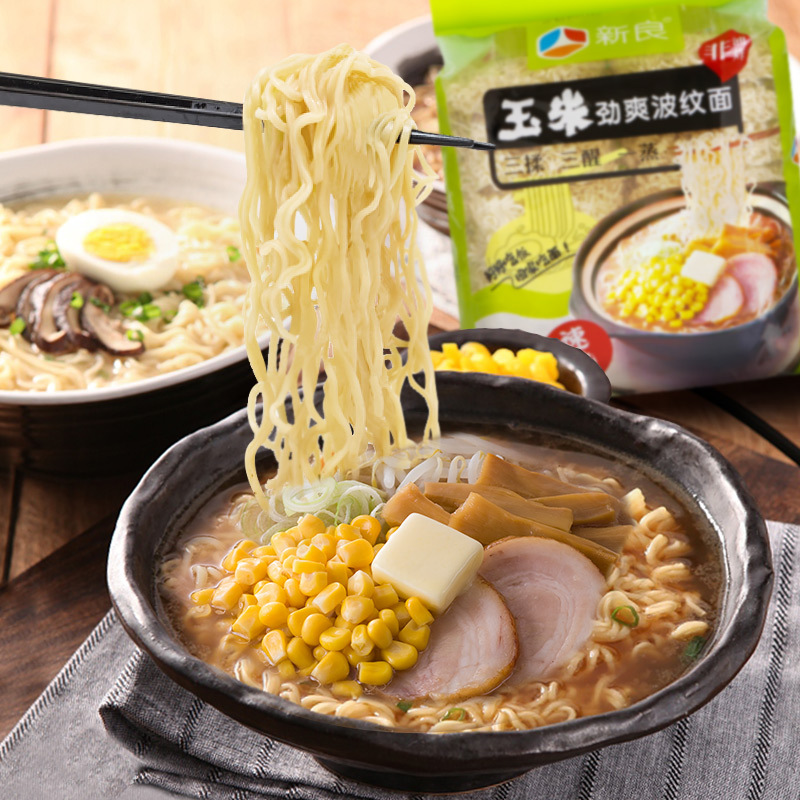 新良玉米劲爽波纹面 800g 非油炸方便面条 易熟挂面 炒面拌面火锅面