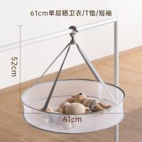 茶花(CHAHUA) 990166 晾衣网架大号单层 61*52cm 单位:个 灰色