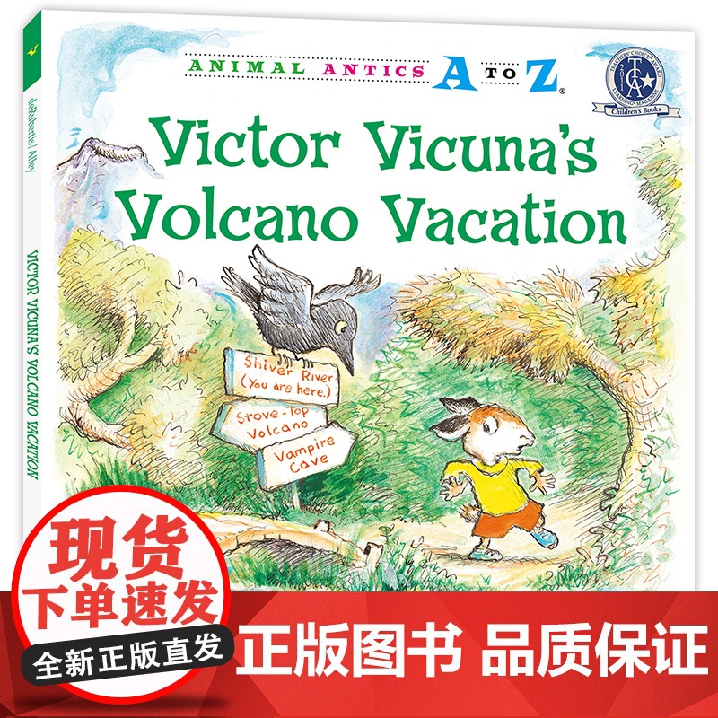 (精装)幼儿园里的26个开心果:火山度假日 Animal Antics A to Z : Victor Vicuna`s高清大图