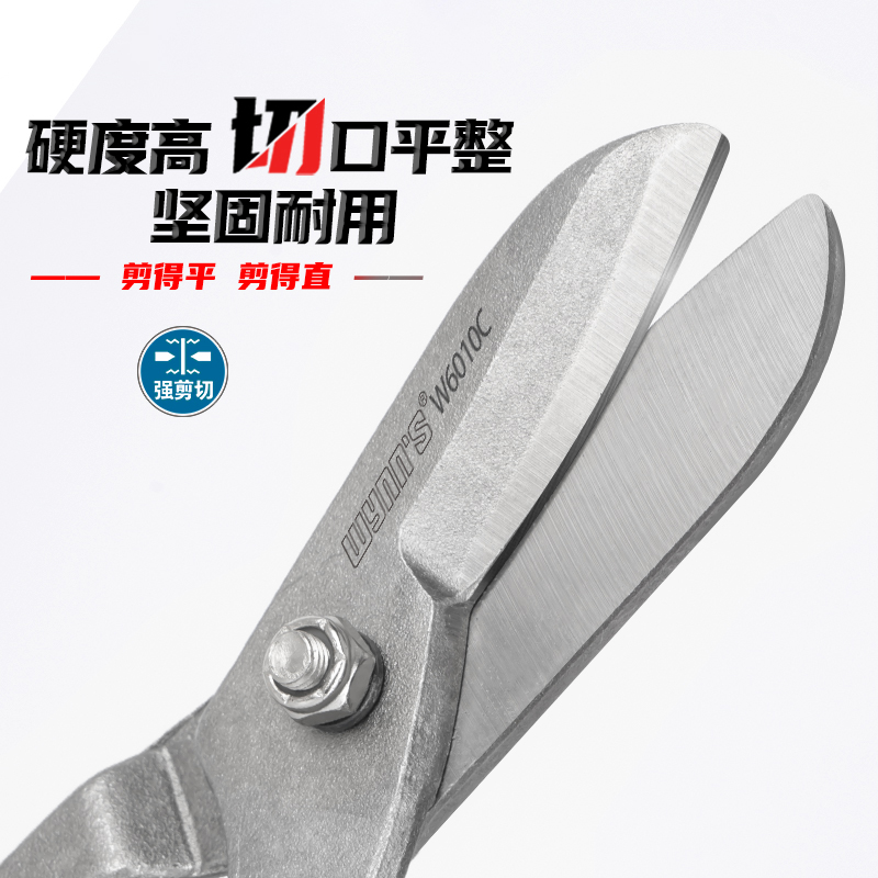 迅众 多功能铁皮剪强力剪航空剪工业级多功能剪不锈钢板铁网吊顶龙骨剪刀高清大图