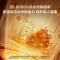 老板(Robam)[灶下消毒洗碗机]SX1H 106L大容量嵌入式家用全自动105度光焱独立消毒烘干 一级水效代替除菌柜