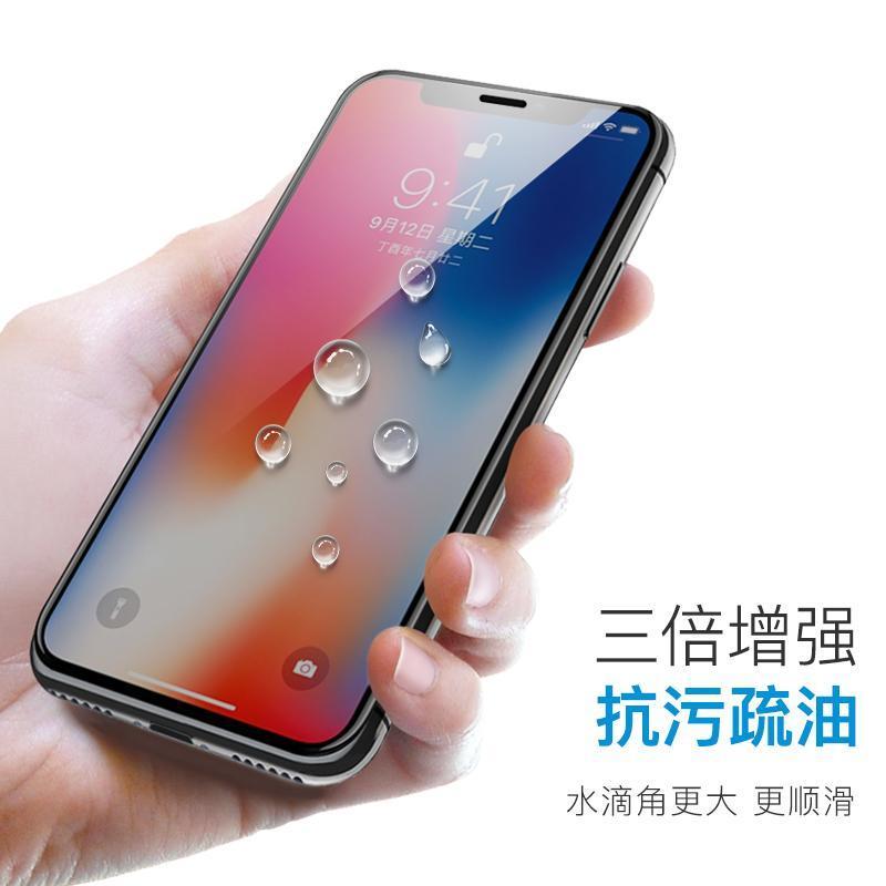 xs钢化膜防偷窥iphonex防窥max手机玻璃xr防偷看全屏覆盖磨砂