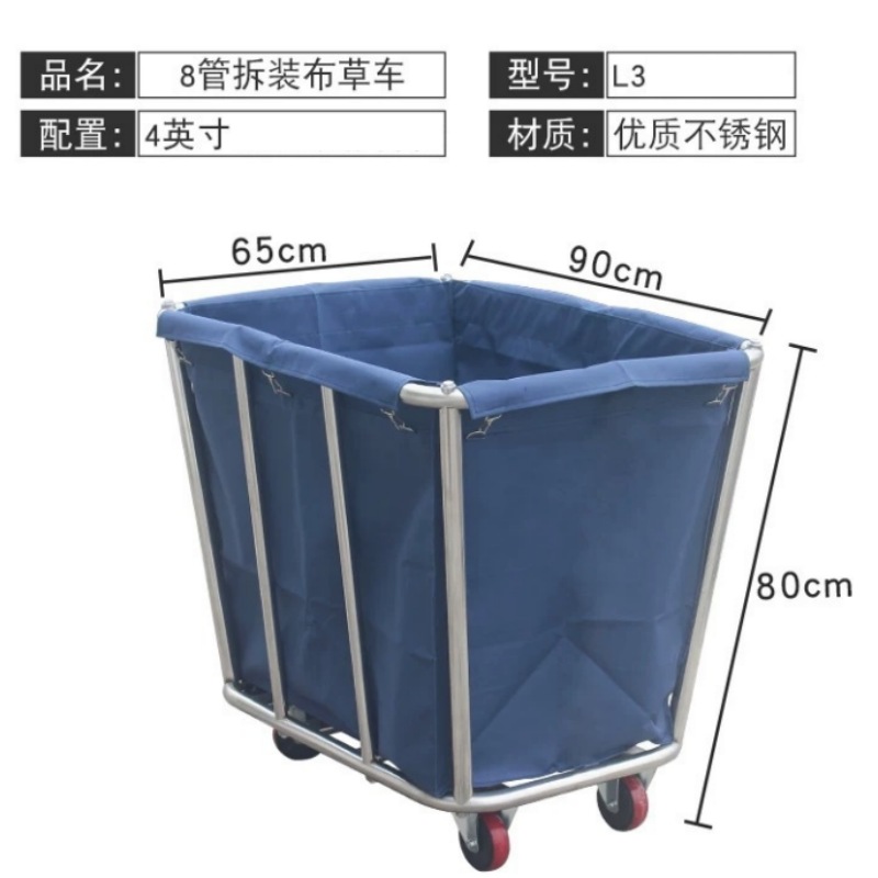 依韵珂布草车8管个高清大图