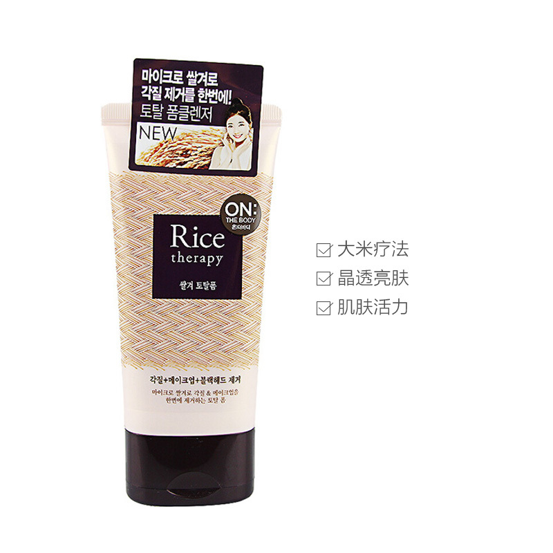 ON THE BODY 大米疗法米糠多效泡沫洁面乳 150g 控油平衡深层清洁保湿补水 各种肤质 通用