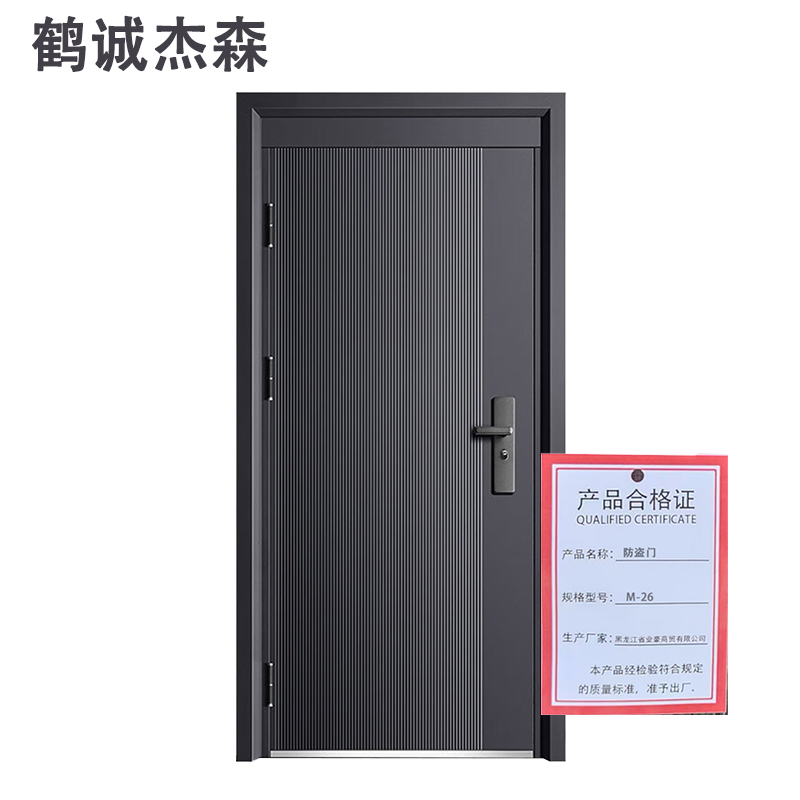 鹤诚杰森 防盗门 M-26套高清大图