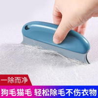 宠物去猫毛清理器除毛器家用刮神器粘吸床上沙发毛发除毛刷除毛梳